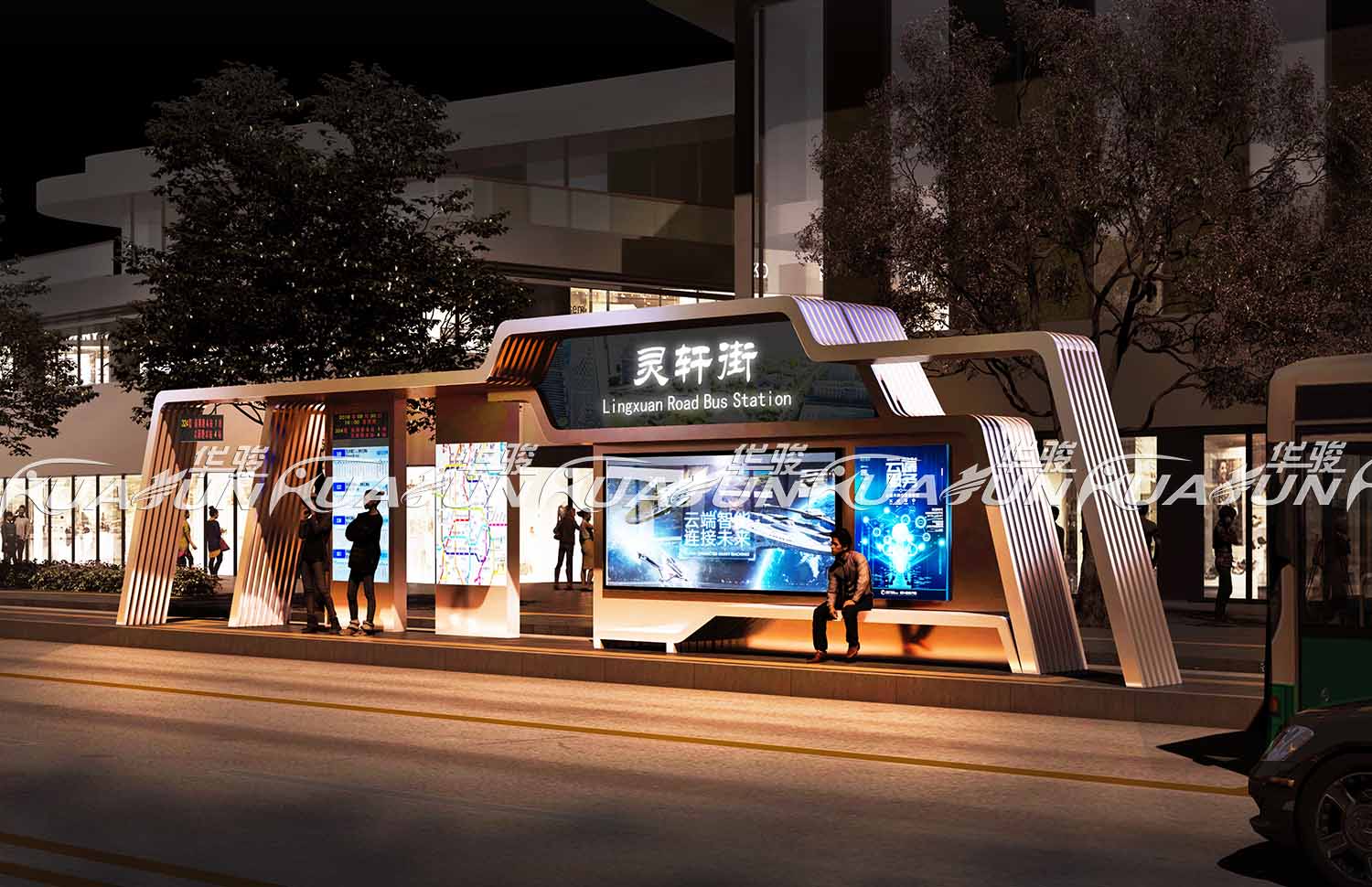華駿--現代化智能公交候車亭的設計賞